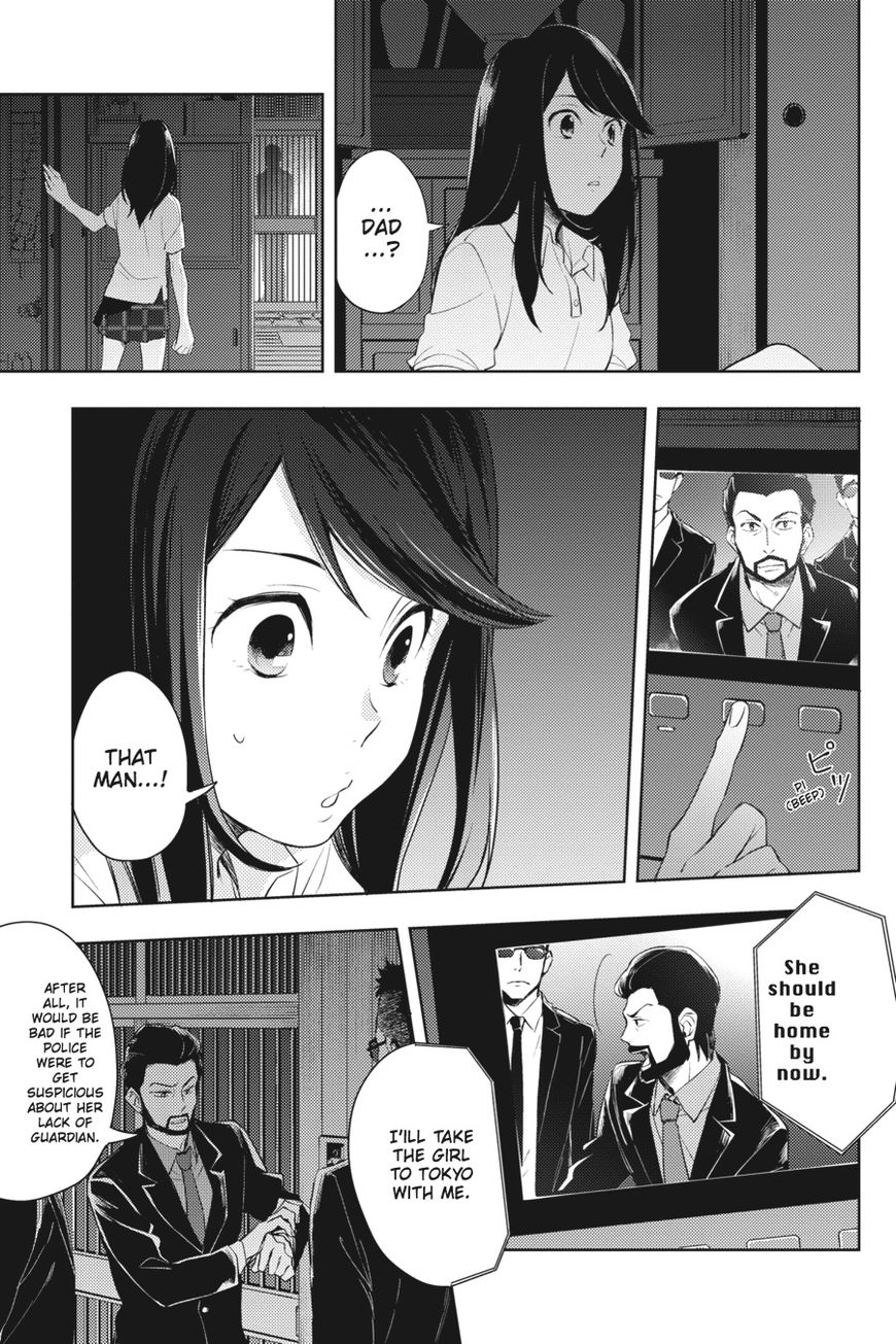 Napping Princess: The Story of the Unknown Me Chapter 3 page 21 - Chapter 3