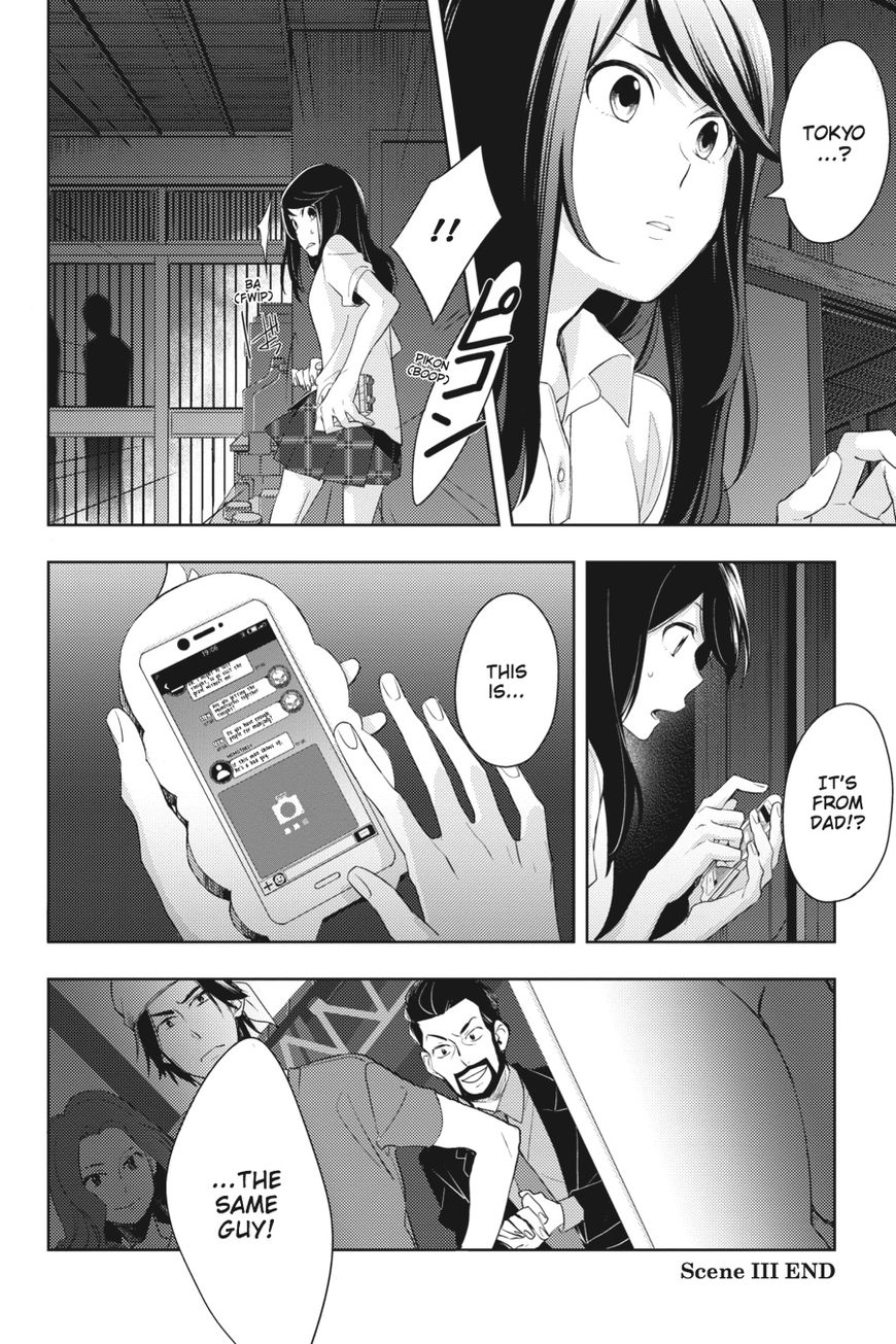 Napping Princess: The Story of the Unknown Me Chapter 3 page 22 - Chapter 3