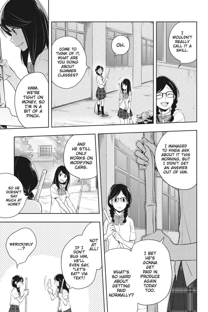Napping Princess: The Story of the Unknown Me Chapter 3 page 3 - Chapter 3