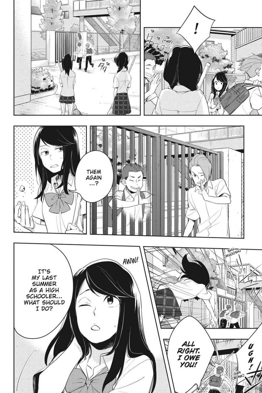 Napping Princess: The Story of the Unknown Me Chapter 3 page 4 - Chapter 3