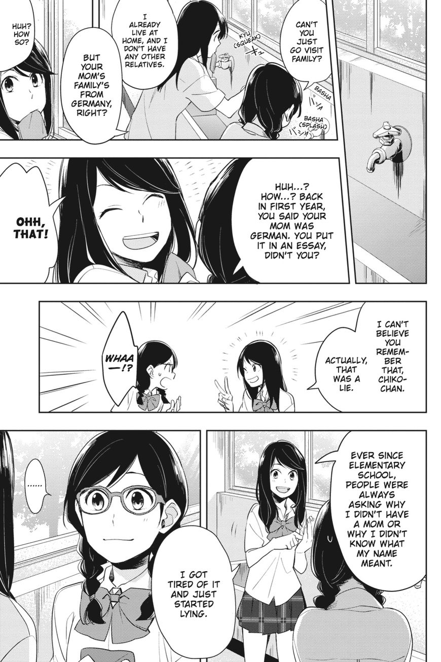 Napping Princess: The Story of the Unknown Me Chapter 3 page 5 - Chapter 3