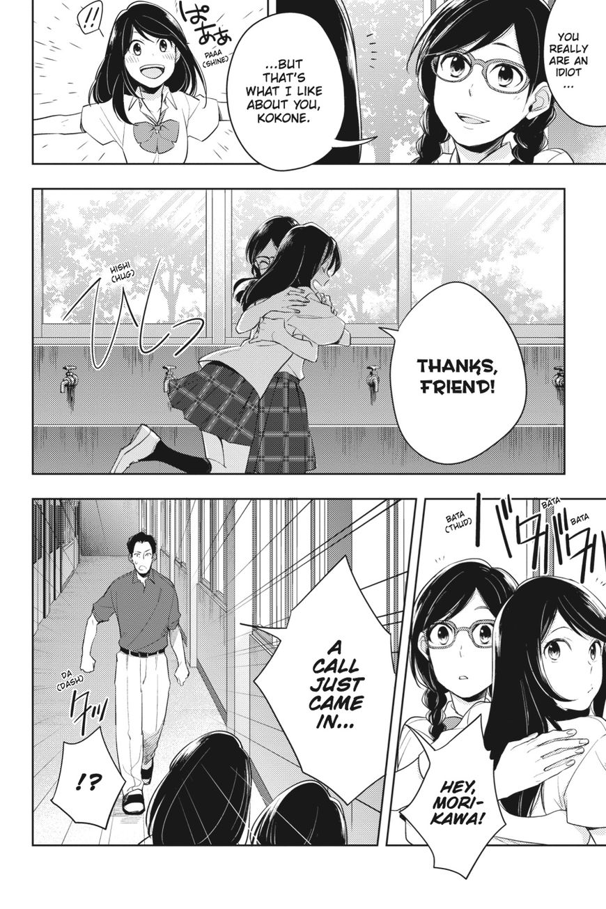 Napping Princess: The Story of the Unknown Me Chapter 3 page 6 - Chapter 3