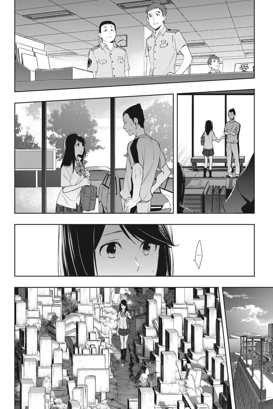 Napping Princess: The Story of the Unknown Me Chapter 3 page 8 - Chapter 3