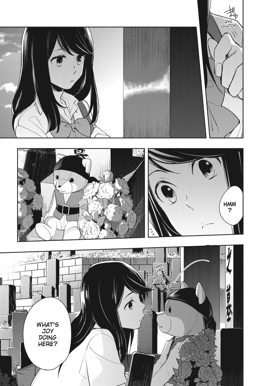 Napping Princess: The Story of the Unknown Me Chapter 3 page 9 - Chapter 3