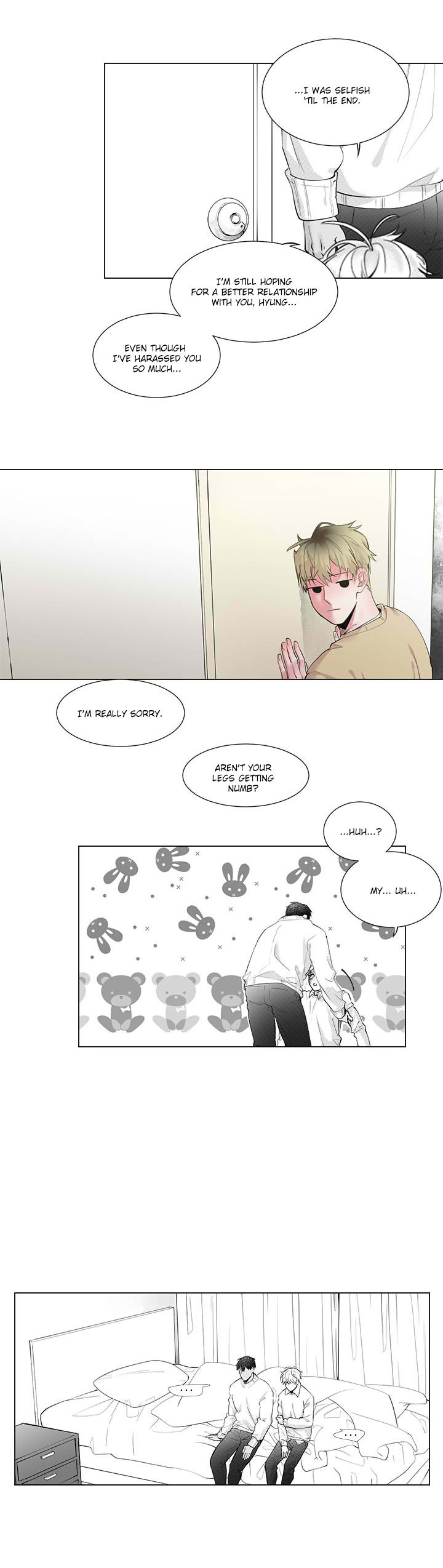 Napping Princess: The Story of the Unknown Me Chapter 4 page 16 - Chapter 4