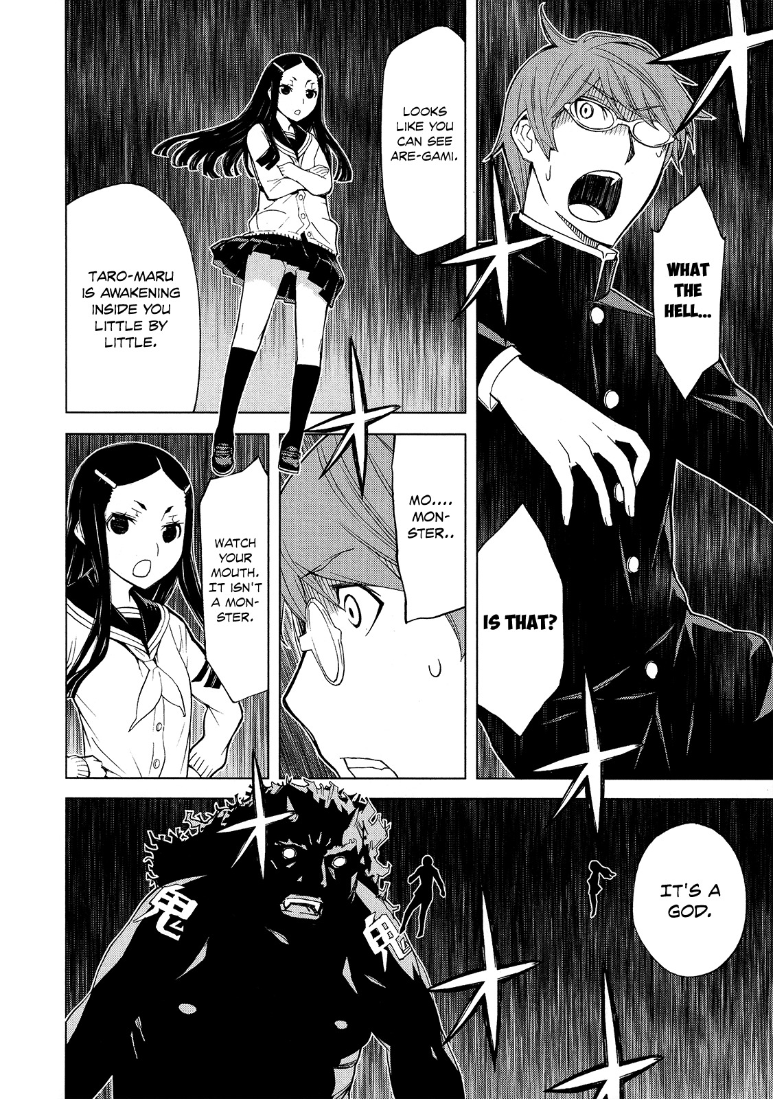 Naqua-den Chapter 1 page 31 - Chapter 1: Nakua Gets Her Servant