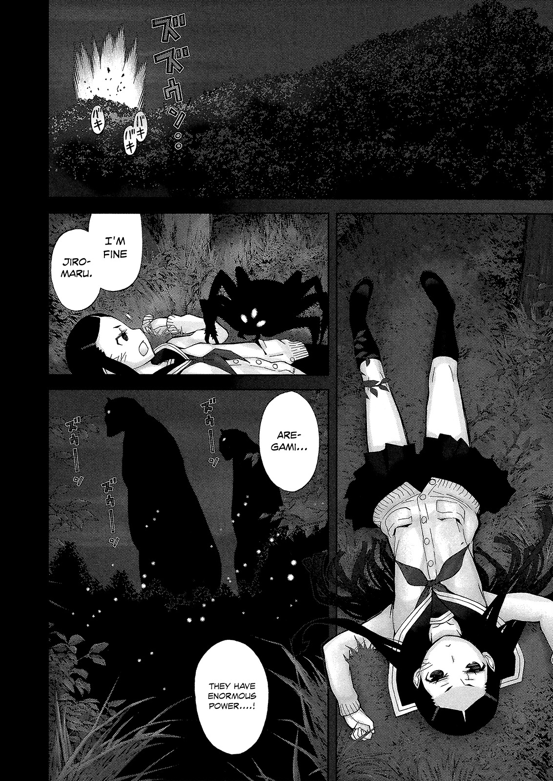 Naqua-den Chapter 1 page 9 - Chapter 1: Nakua Gets Her Servant