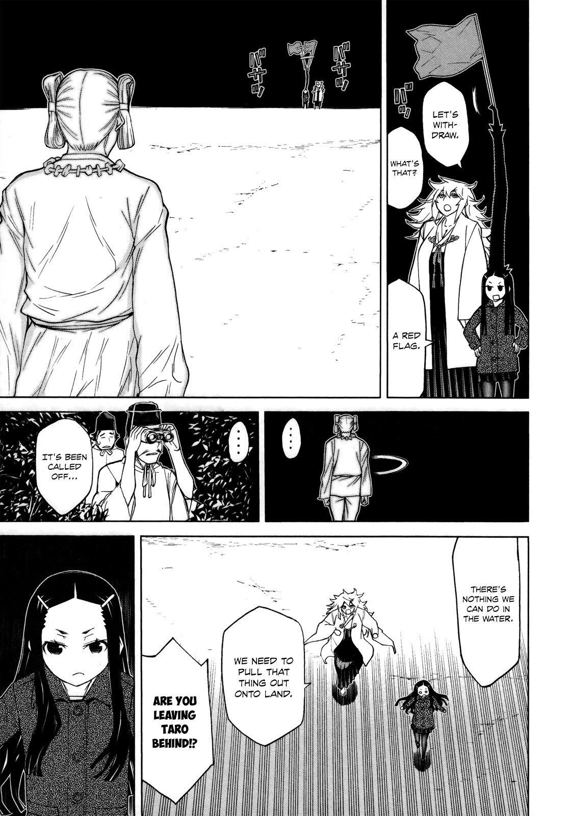 Naqua-den Chapter 10 page 26 - Chapter 10: Nakua Helps The God's Crossing