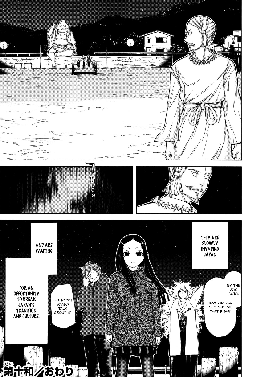 Naqua-den Chapter 10 page 41 - Chapter 10: Nakua Helps The God's Crossing