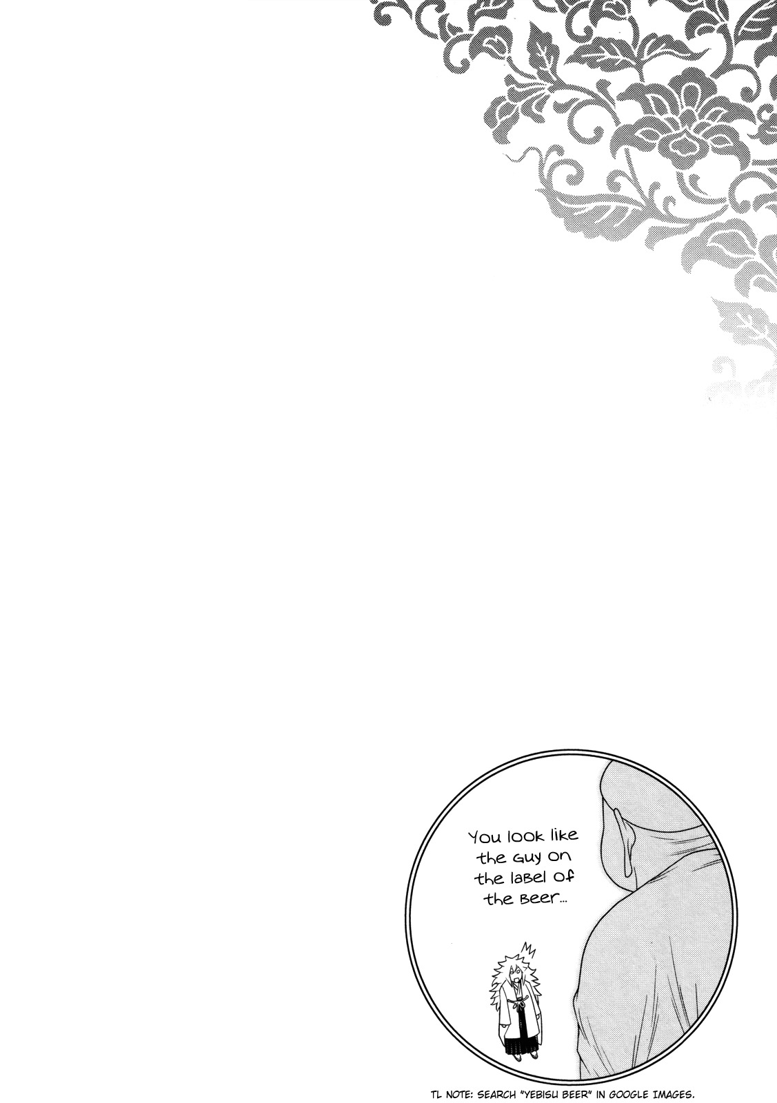 Naqua-den Chapter 10 page 42 - Chapter 10: Nakua Helps The God's Crossing