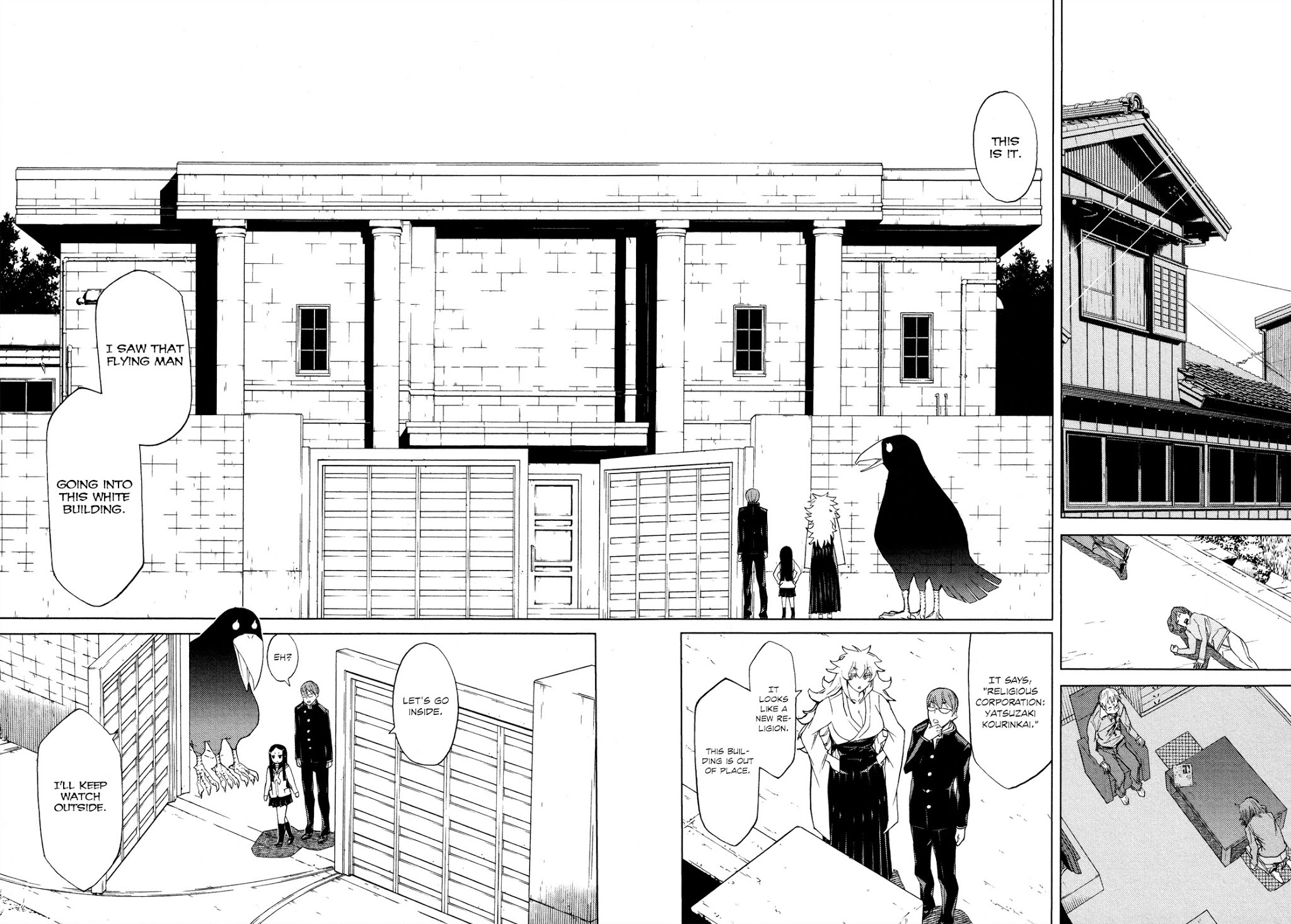 Naqua-den Chapter 11 page 30 - Chapter 11: Nakua Encounters the Vampire