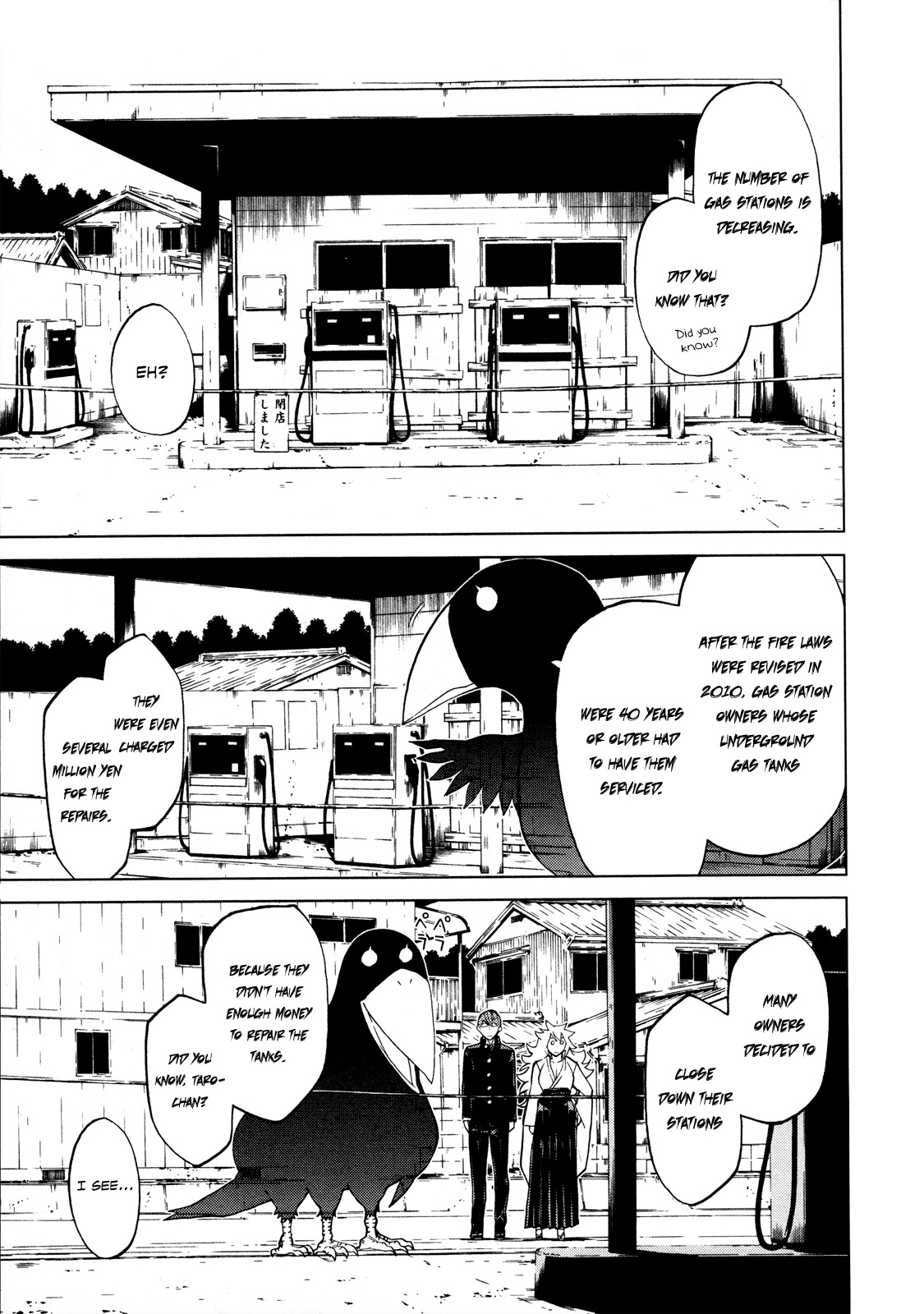 Naqua-den Chapter 11 page 6 - Chapter 11: Nakua Encounters the Vampire