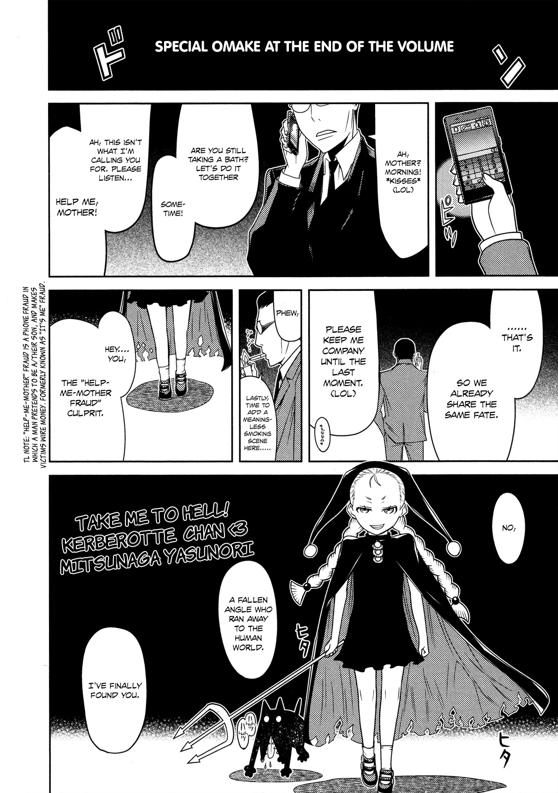 Naqua-den Chapter 13.5 page 5 - Chapter 13.5: Volume 3 Omake