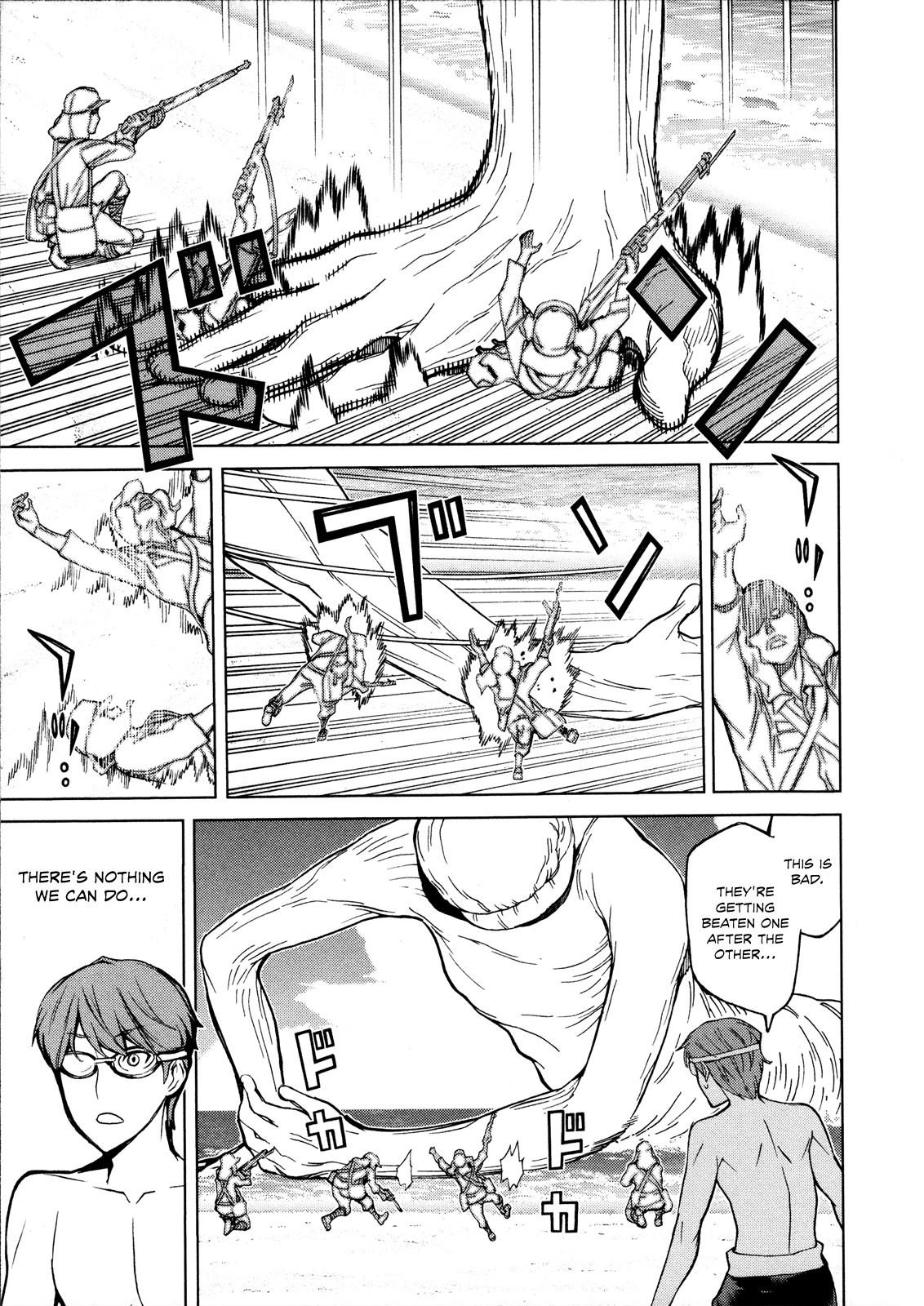 Naqua-den Chapter 14 page 14 - Chapter 14: Nakua Appeases the Spirits of the War Dead