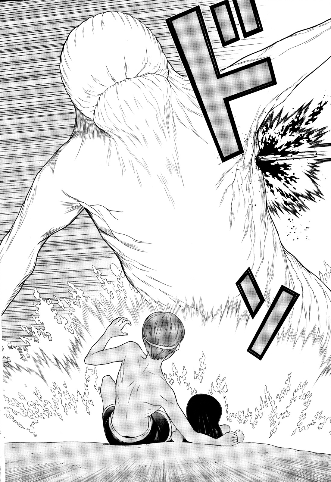 Naqua-den Chapter 14 page 19 - Chapter 14: Nakua Appeases the Spirits of the War Dead