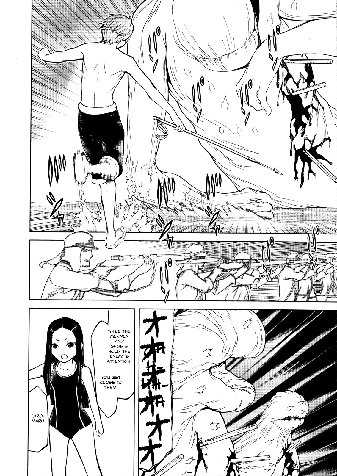Naqua-den Chapter 14 page 21 - Chapter 14: Nakua Appeases the Spirits of the War Dead