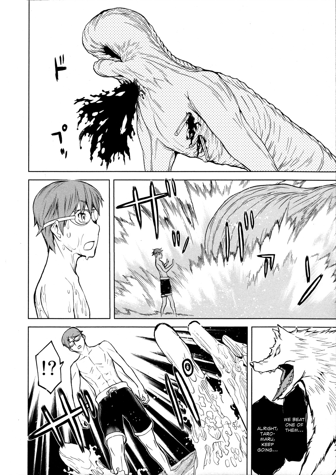 Naqua-den Chapter 14 page 24 - Chapter 14: Nakua Appeases the Spirits of the War Dead