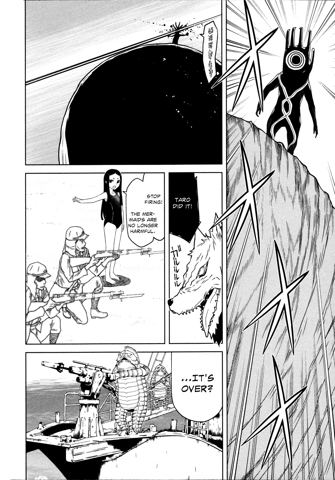 Naqua-den Chapter 14 page 31 - Chapter 14: Nakua Appeases the Spirits of the War Dead