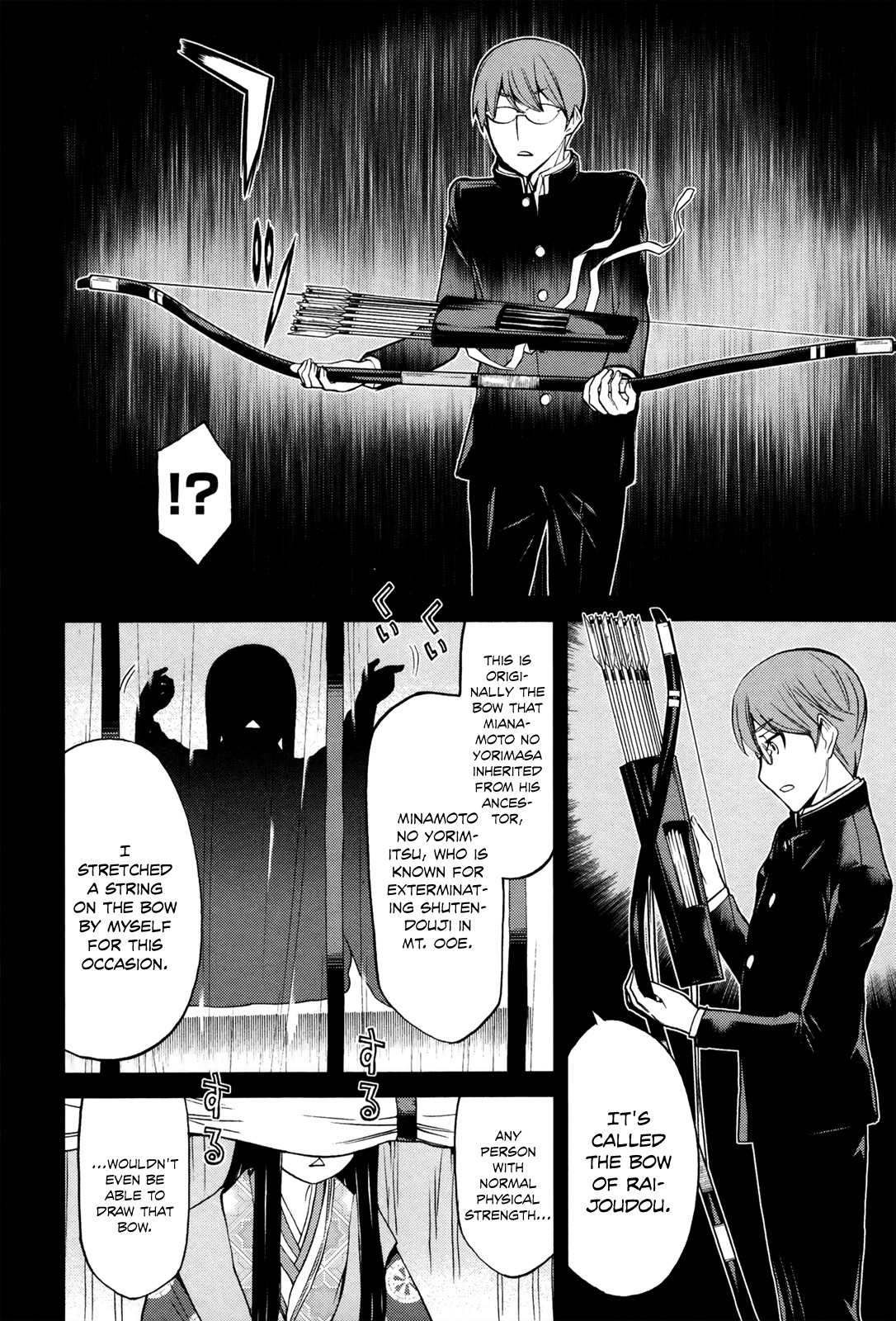 Naqua-den Chapter 15 page 26 - Chapter 15: Nakua Defends Kyoto
