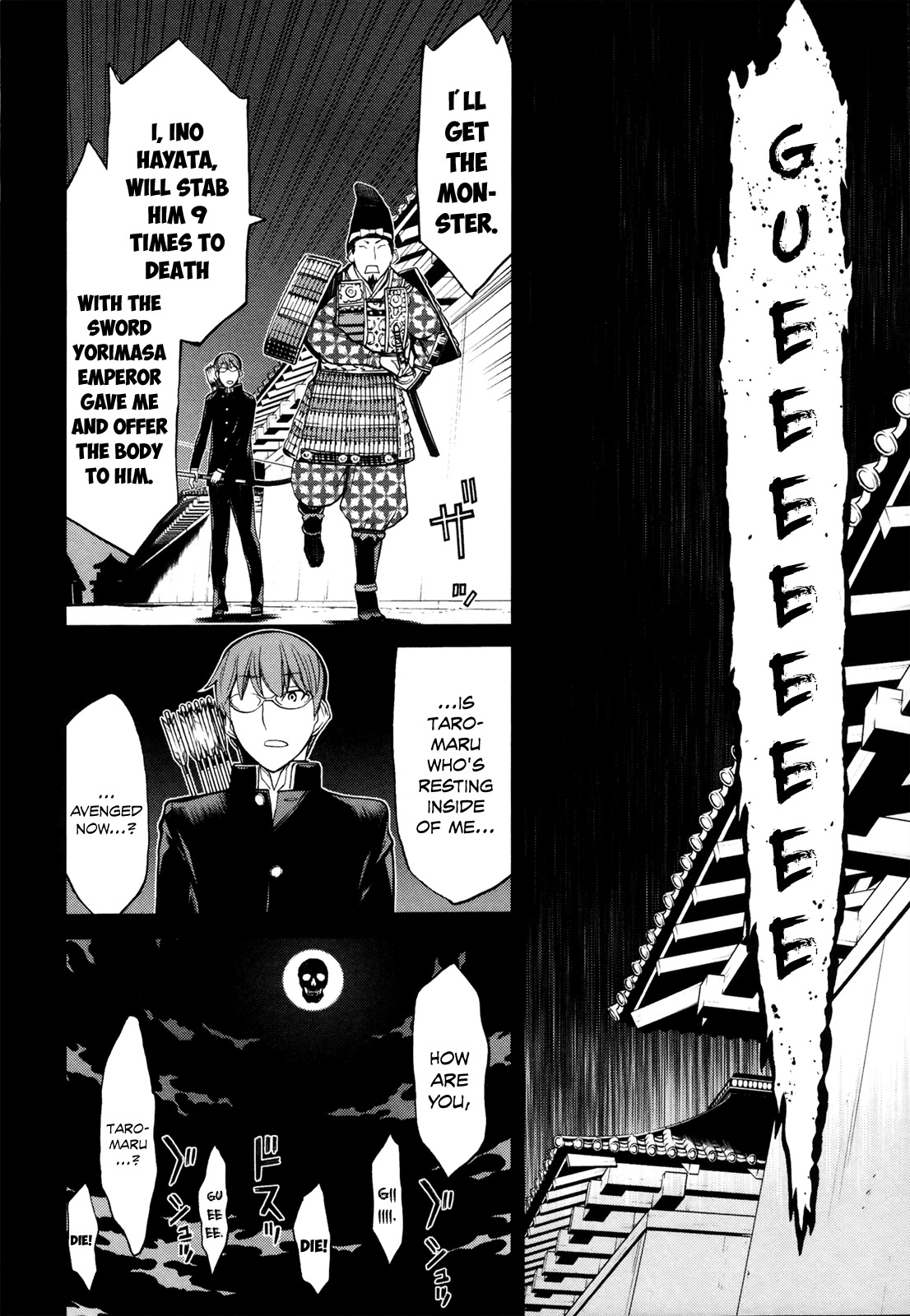Naqua-den Chapter 15 page 40 - Chapter 15: Nakua Defends Kyoto