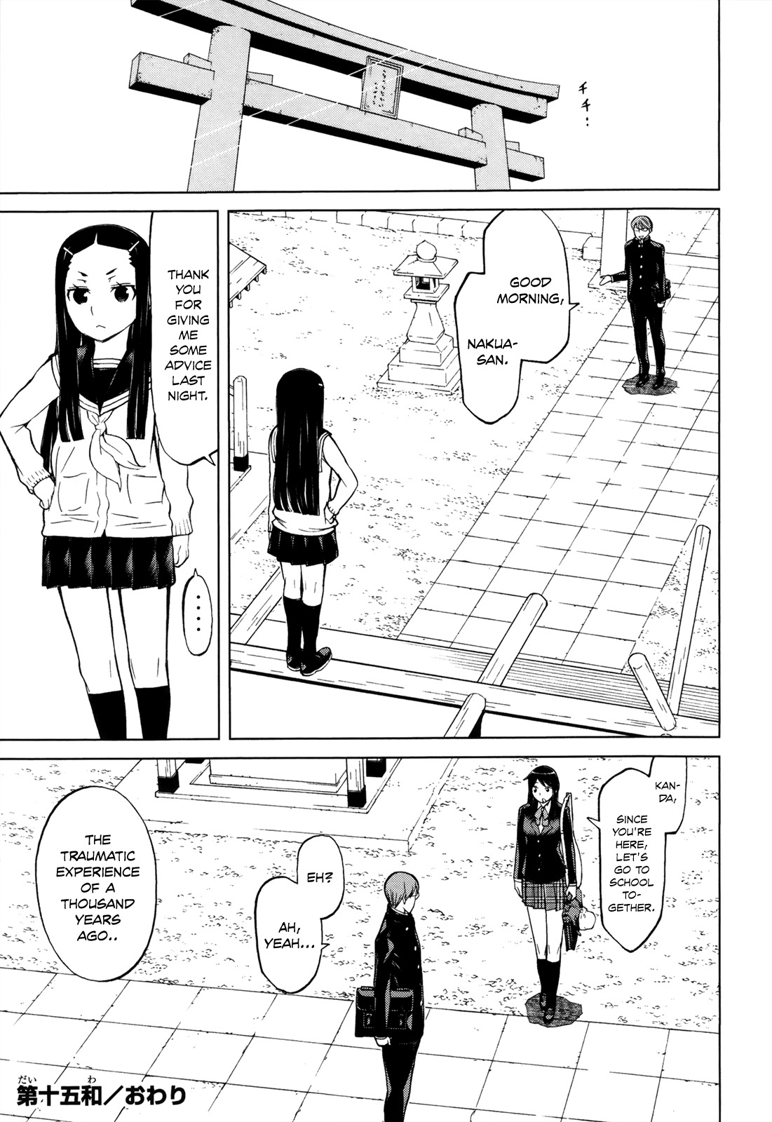 Naqua-den Chapter 15 page 41 - Chapter 15: Nakua Defends Kyoto