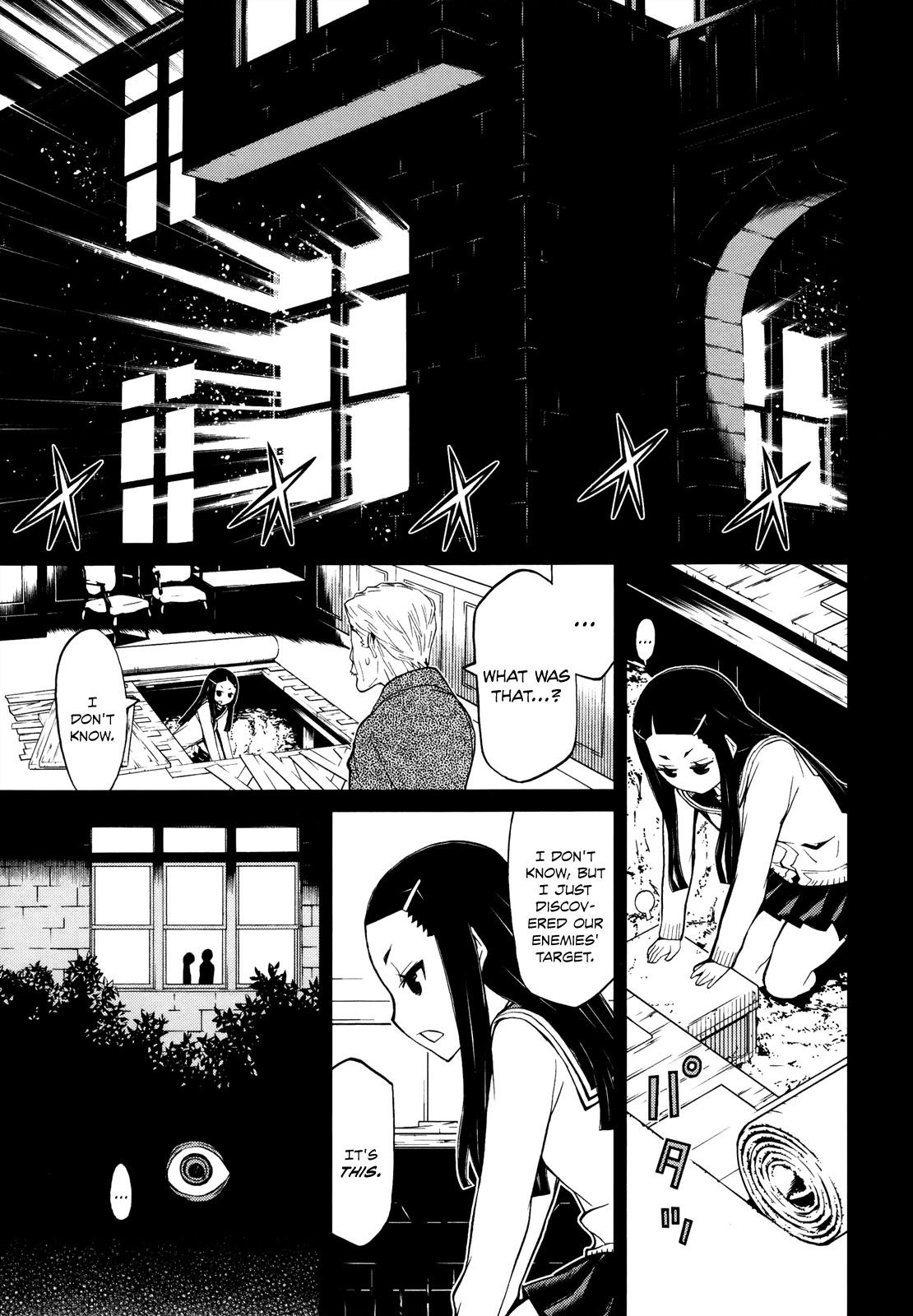 Naqua-den Chapter 16 page 20 - Chapter 16: Nakua Awaits for the Time to Come