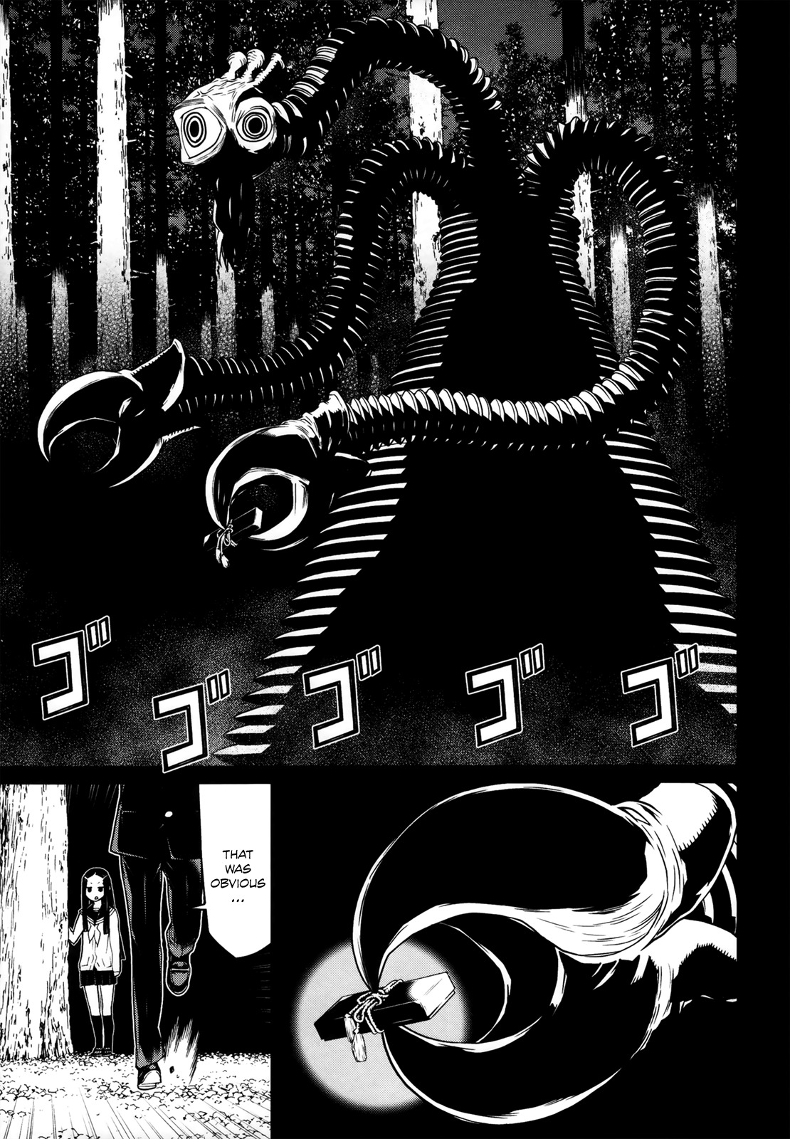 Naqua-den Chapter 17 page 23 - Chapter 17: Naqua's Time has Come