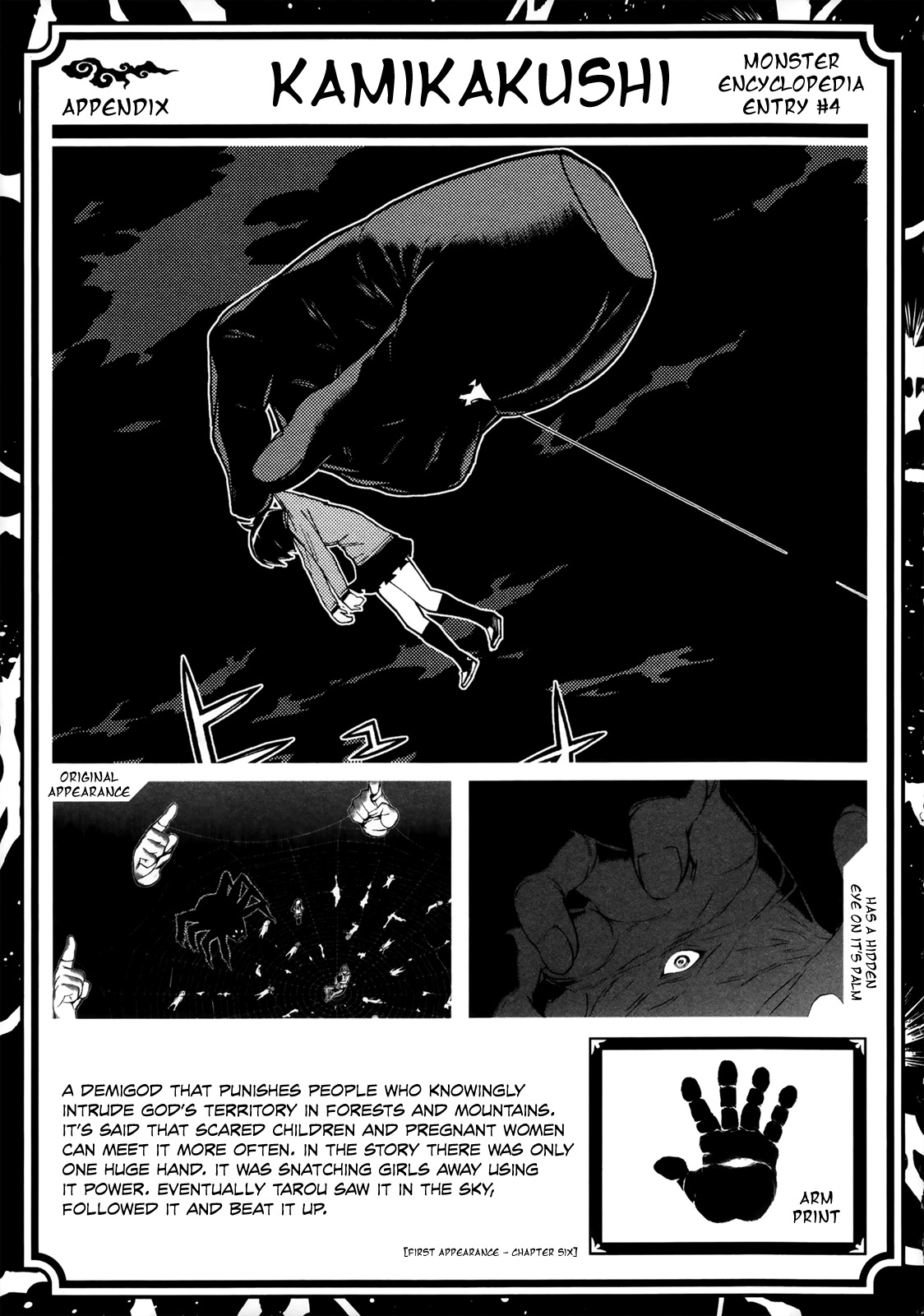 Naqua-den Chapter 17 page 47 - Chapter 17: Naqua's Time has Come