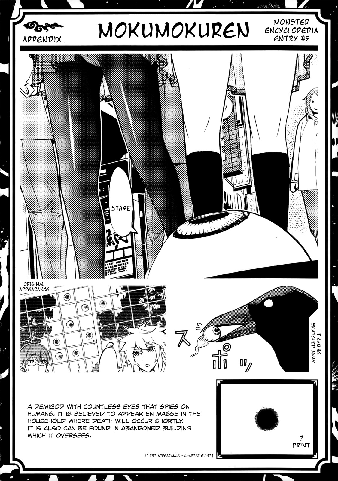 Naqua-den Chapter 17 page 48 - Chapter 17: Naqua's Time has Come