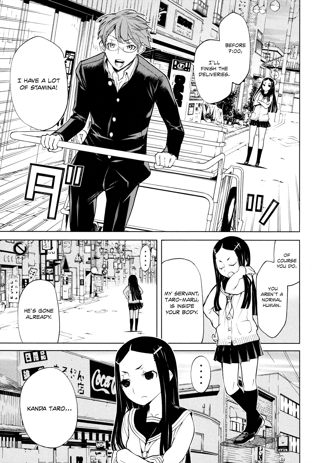 Naqua-den Chapter 2 page 15 - Chapter 2: Nakua Makes Lucky Sushi Rolls