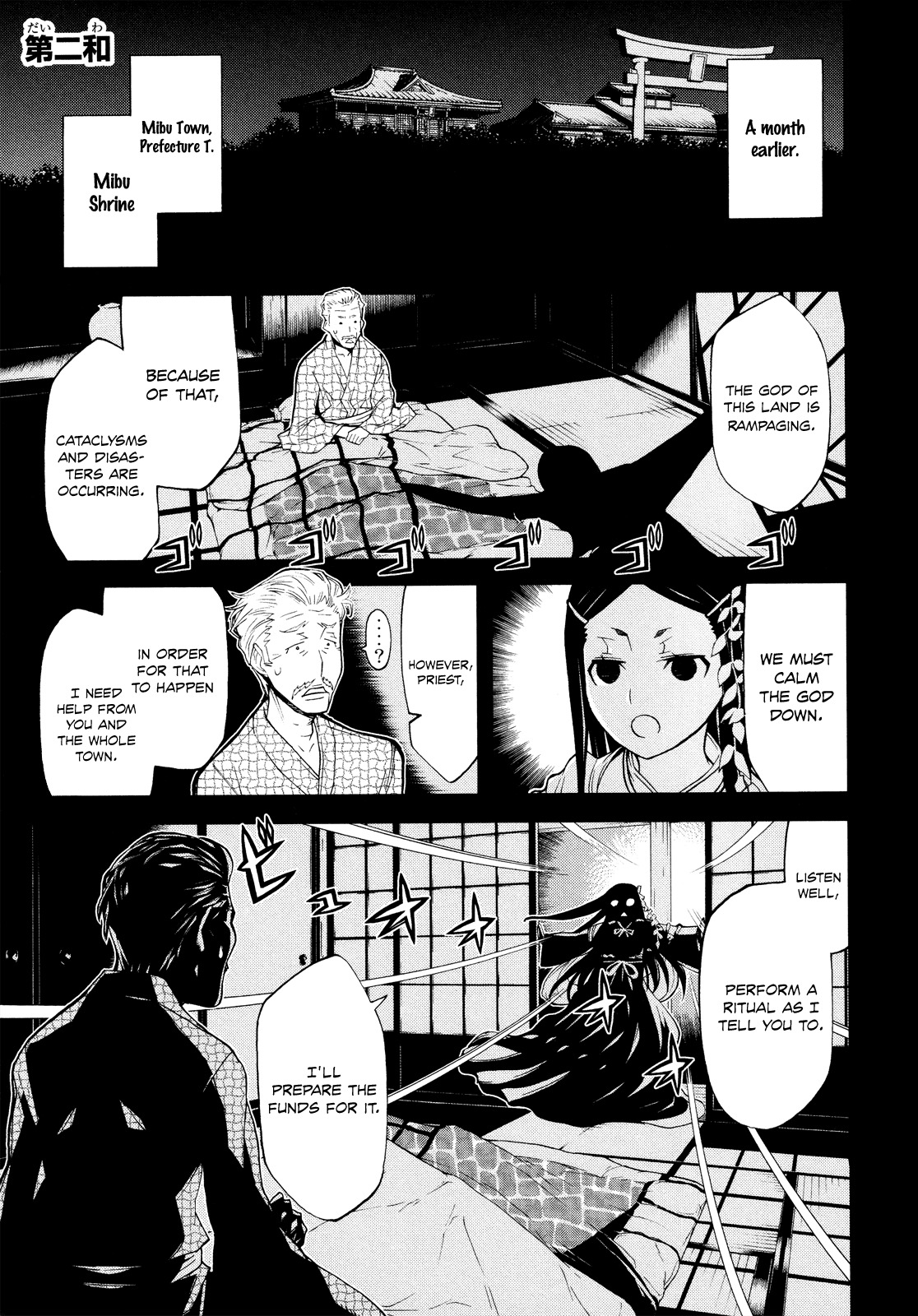 Naqua-den Chapter 2 page 2 - Chapter 2: Nakua Makes Lucky Sushi Rolls
