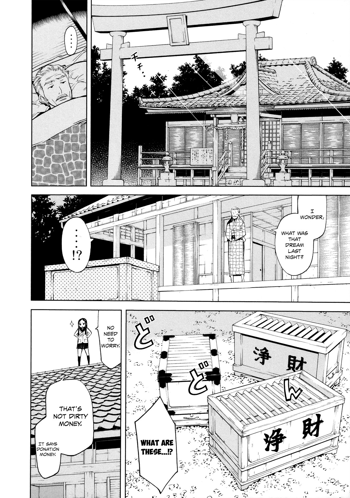 Naqua-den Chapter 2 page 3 - Chapter 2: Nakua Makes Lucky Sushi Rolls