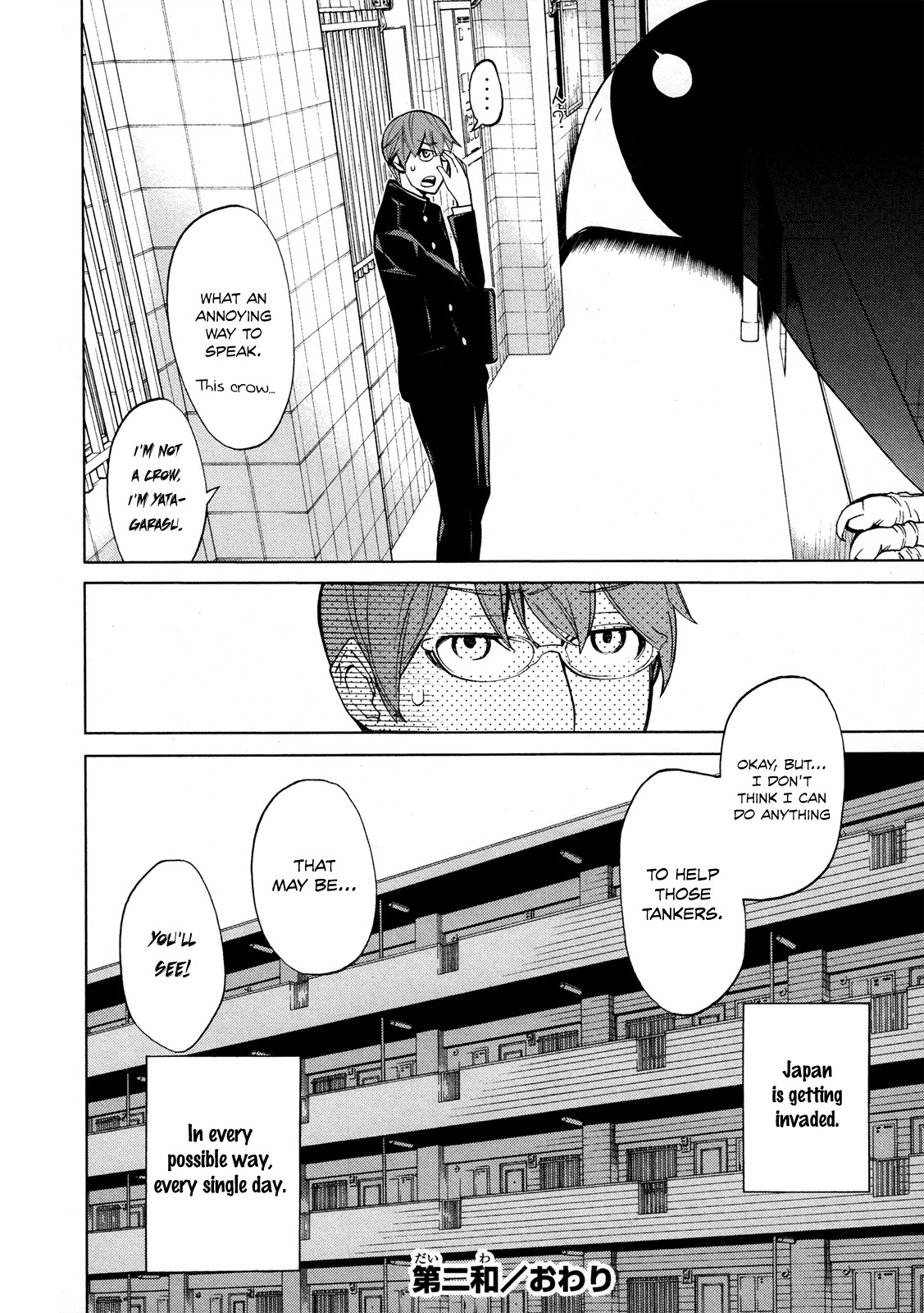 Naqua-den Chapter 2 page 32 - Chapter 2: Nakua Makes Lucky Sushi Rolls