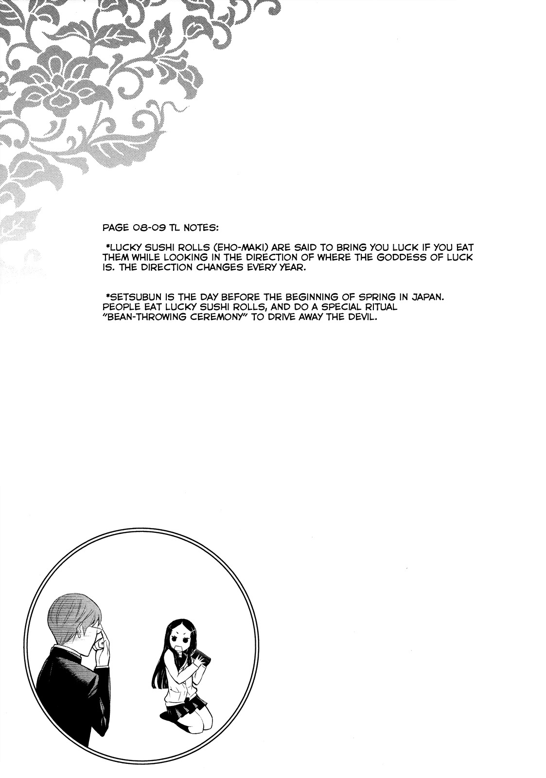 Naqua-den Chapter 2 page 33 - Chapter 2: Nakua Makes Lucky Sushi Rolls