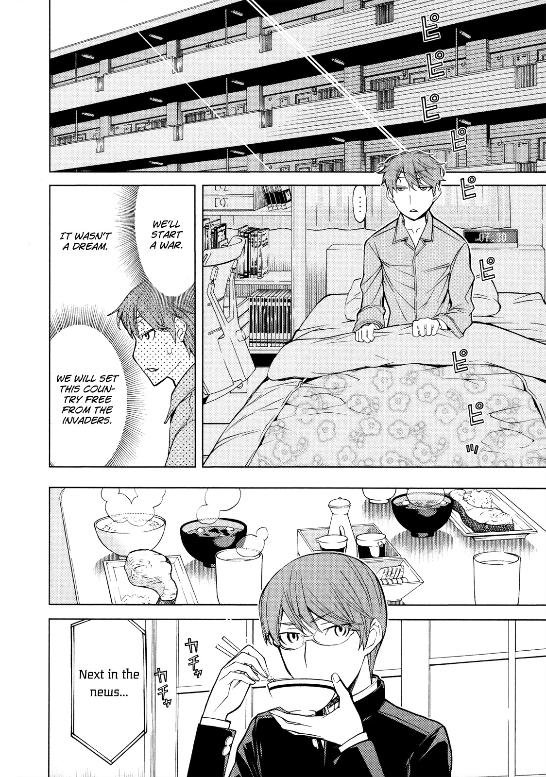 Naqua-den Chapter 2 page 5 - Chapter 2: Nakua Makes Lucky Sushi Rolls