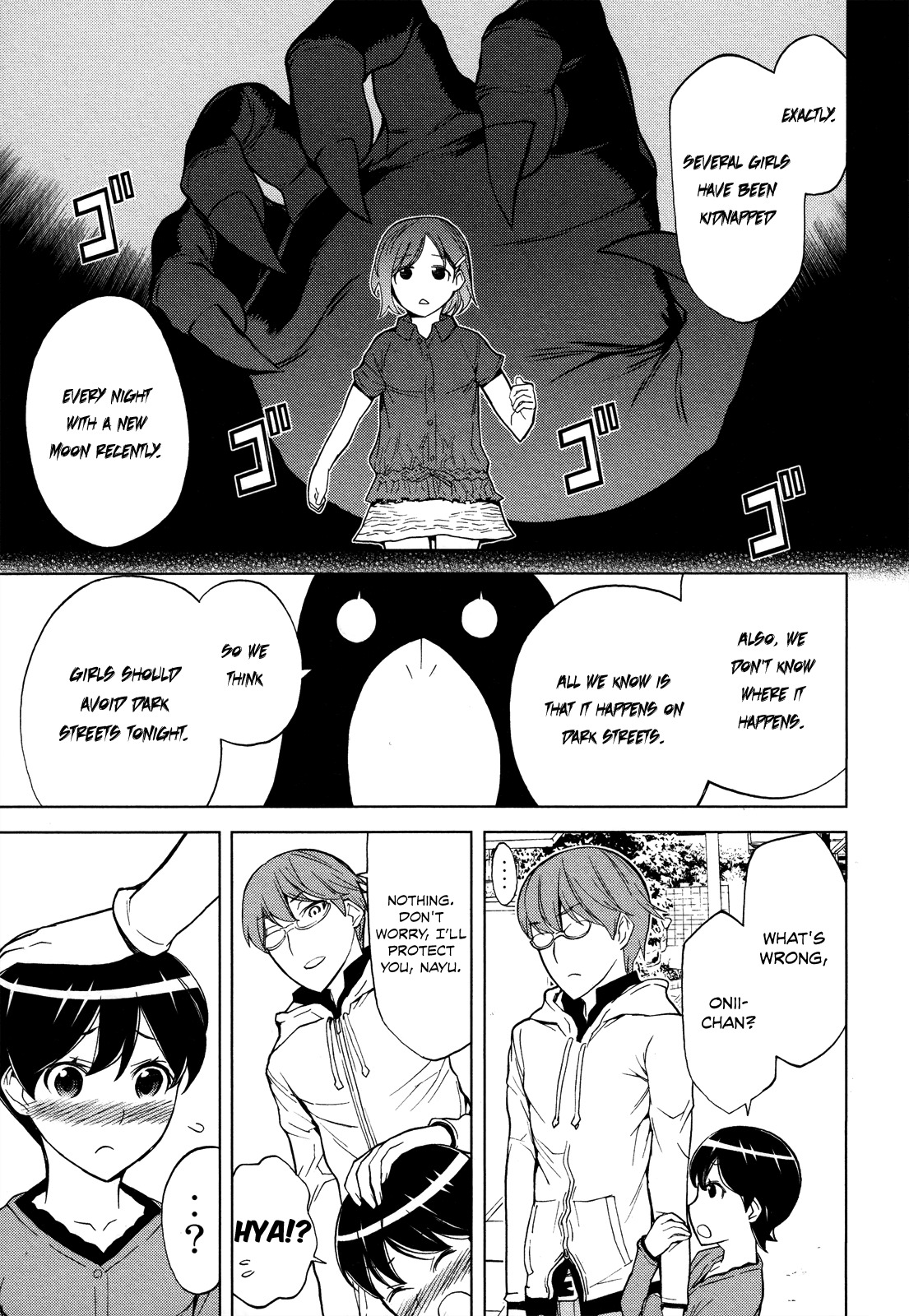 Naqua-den Chapter 6 page 16 - Chapter 6: Nakua Looks Up at the Night Sky Without the Moon