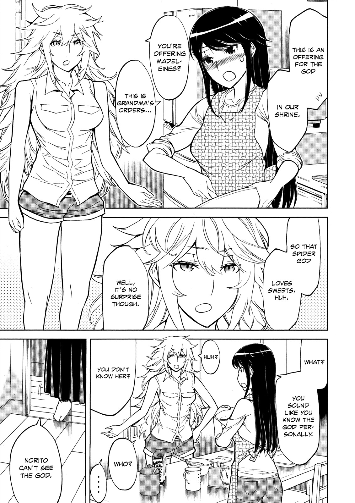Naqua-den Chapter 6 page 18 - Chapter 6: Nakua Looks Up at the Night Sky Without the Moon