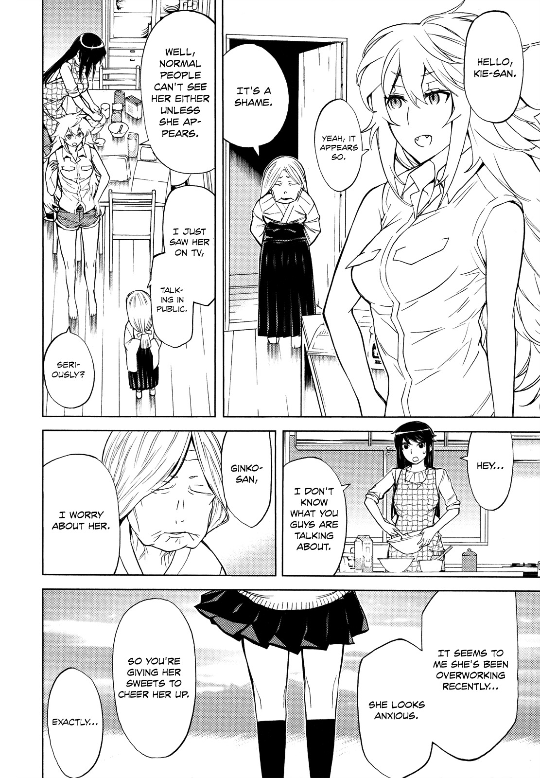 Naqua-den Chapter 6 page 19 - Chapter 6: Nakua Looks Up at the Night Sky Without the Moon