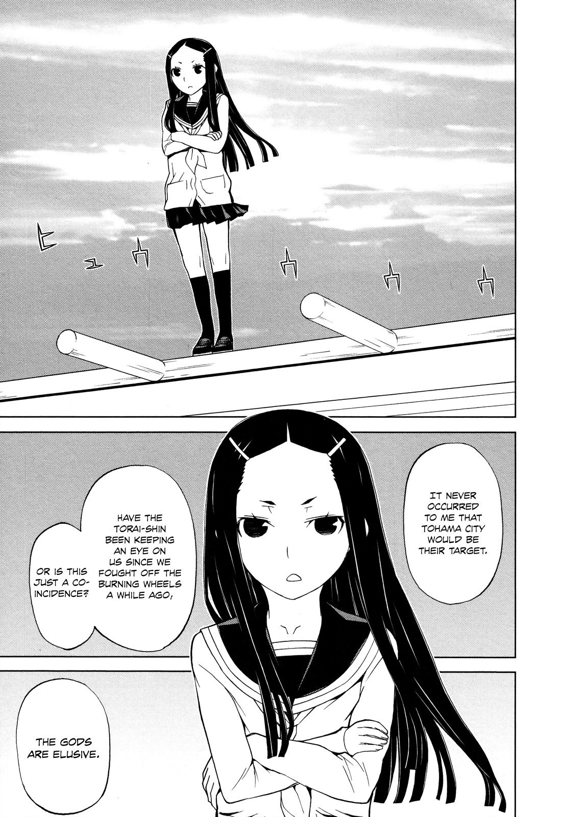 Naqua-den Chapter 6 page 20 - Chapter 6: Nakua Looks Up at the Night Sky Without the Moon