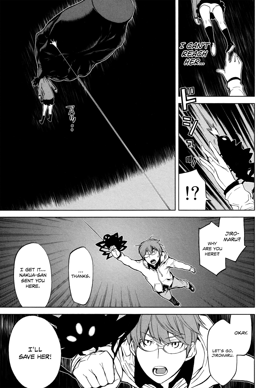 Naqua-den Chapter 6 page 27 - Chapter 6: Nakua Looks Up at the Night Sky Without the Moon