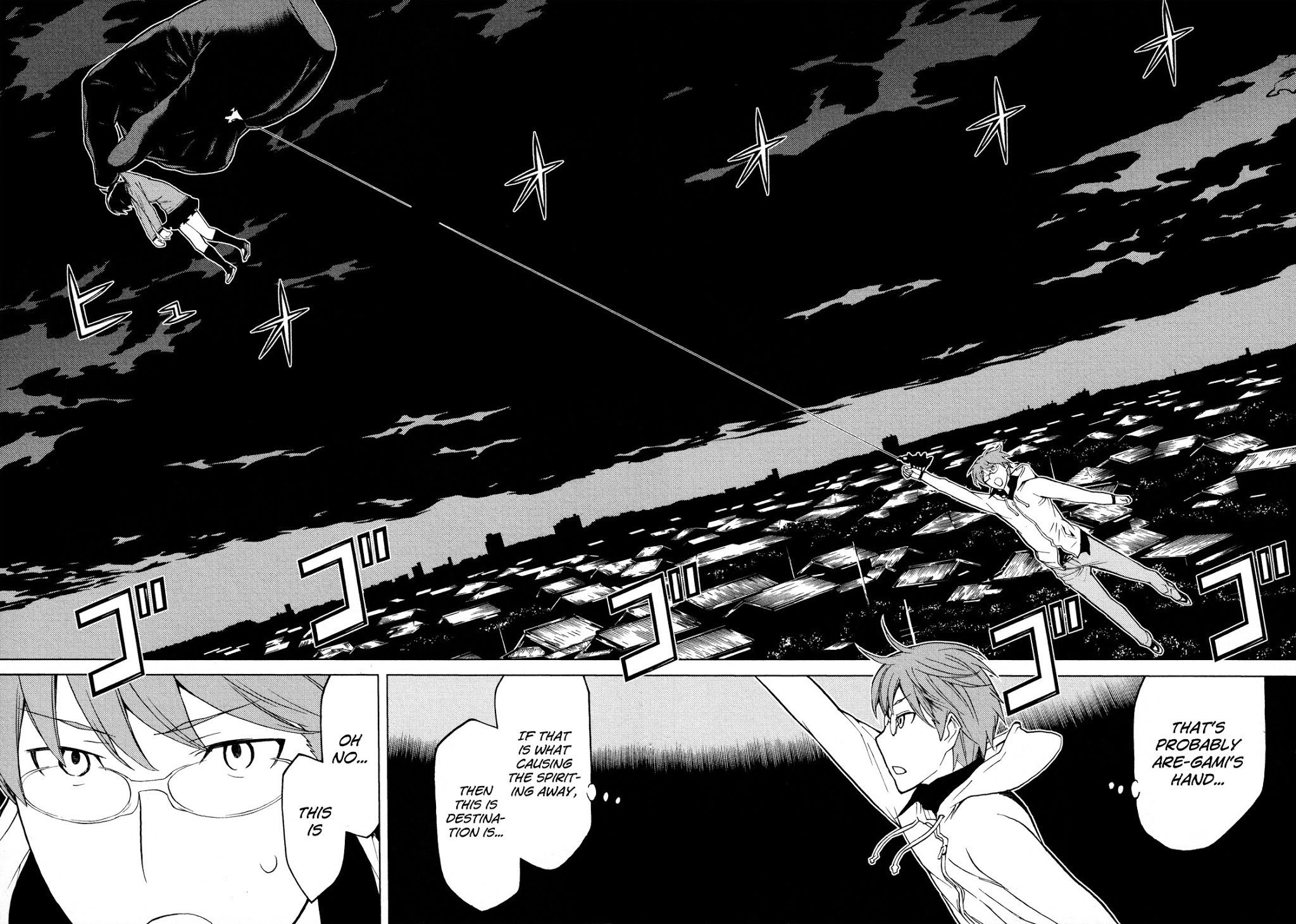 Naqua-den Chapter 6 page 28 - Chapter 6: Nakua Looks Up at the Night Sky Without the Moon