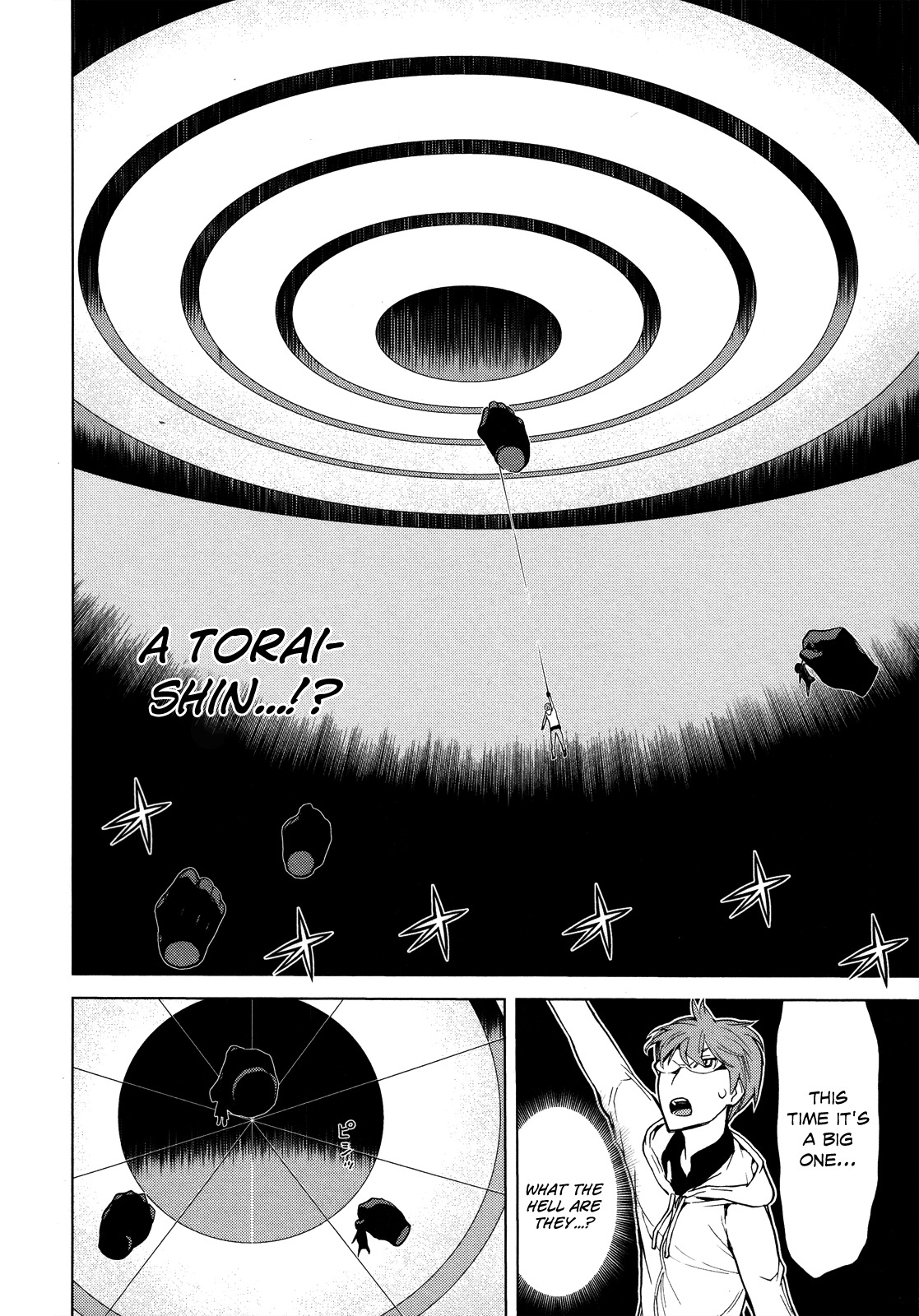 Naqua-den Chapter 6 page 29 - Chapter 6: Nakua Looks Up at the Night Sky Without the Moon