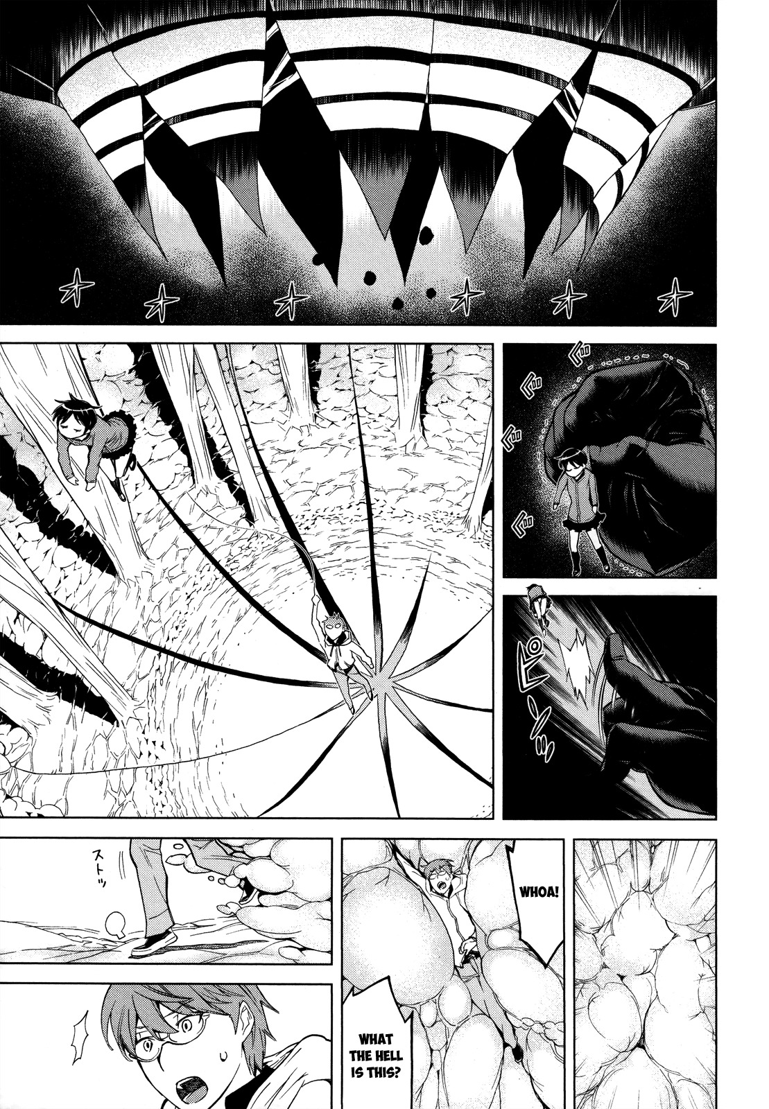 Naqua-den Chapter 6 page 30 - Chapter 6: Nakua Looks Up at the Night Sky Without the Moon