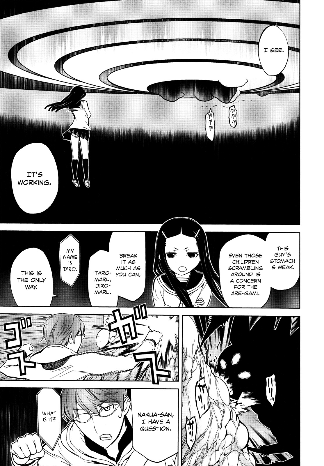 Naqua-den Chapter 6 page 35 - Chapter 6: Nakua Looks Up at the Night Sky Without the Moon