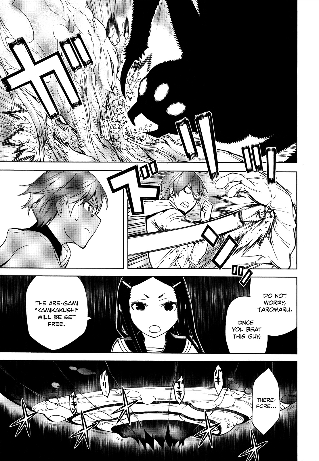 Naqua-den Chapter 6 page 38 - Chapter 6: Nakua Looks Up at the Night Sky Without the Moon