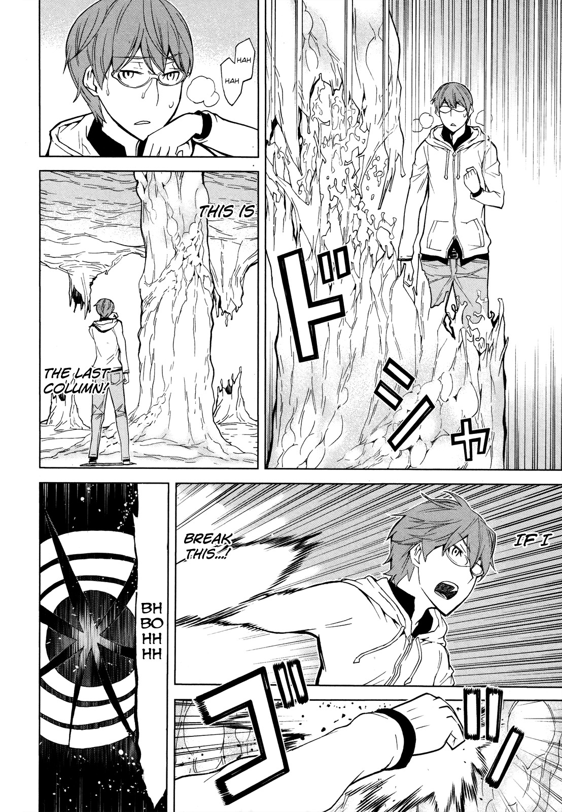 Naqua-den Chapter 6 page 39 - Chapter 6: Nakua Looks Up at the Night Sky Without the Moon