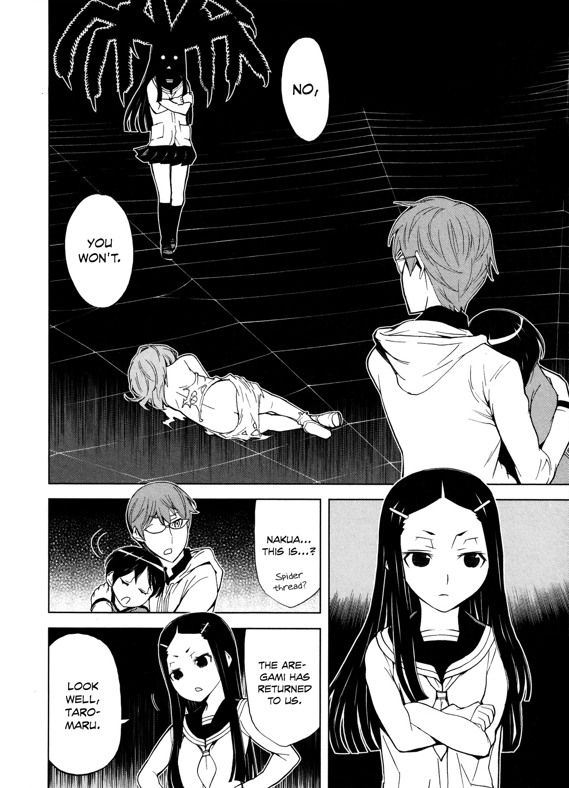 Naqua-den Chapter 6 page 42 - Chapter 6: Nakua Looks Up at the Night Sky Without the Moon