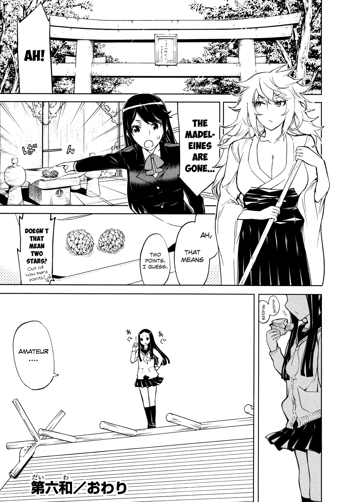 Naqua-den Chapter 6 page 45 - Chapter 6: Nakua Looks Up at the Night Sky Without the Moon