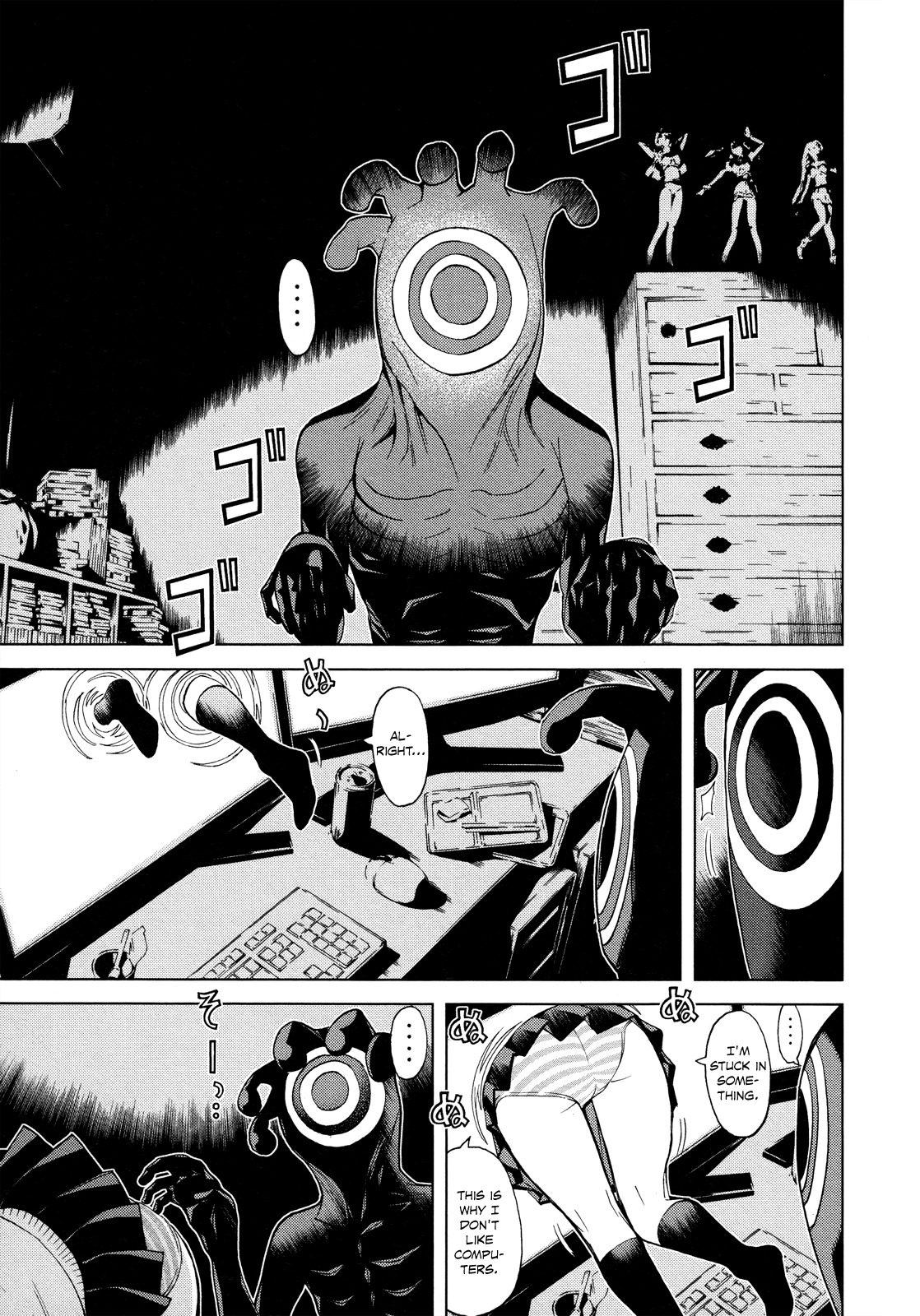 Naqua-den Chapter 8 page 24 - Chapter 8: Naqua is Kept Under Surveillance