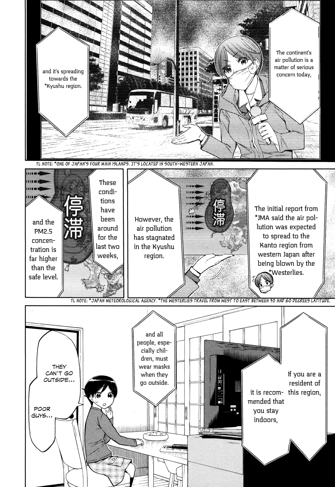 Naqua-den Chapter 9 page 16 - Chapter 9: Naqua Stops the Stomp